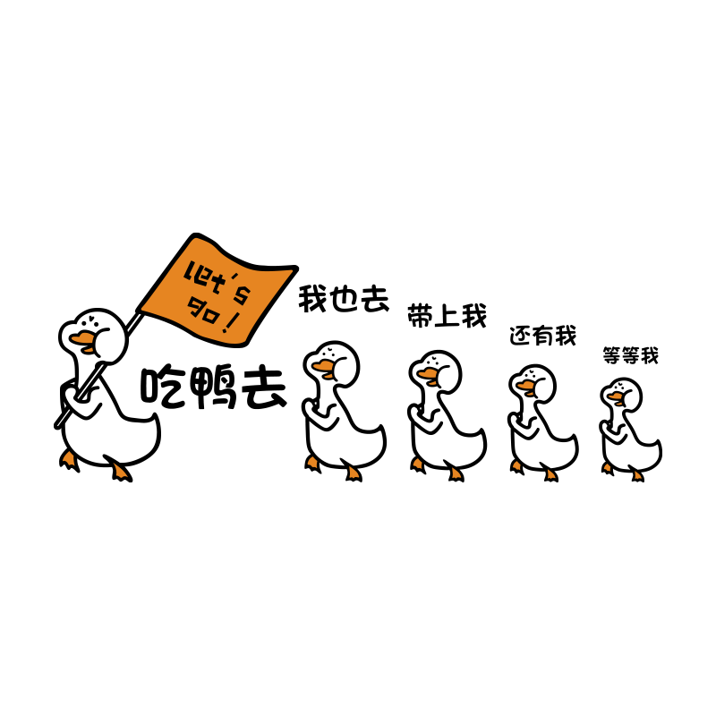 北京冒烤鸭货店墙面装饰品卤肉味菜广告牌贴纸壁画熟食海报餐饮