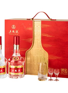 【官方自营】第八代五粮液天作之盒520限定日期500mL*2瓶正品