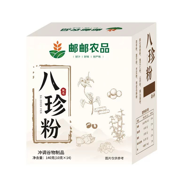 八珍粉铁棍山药茯苓薏米芡实粉猴头菇白扁豆营养早餐胃代餐冲饮粉