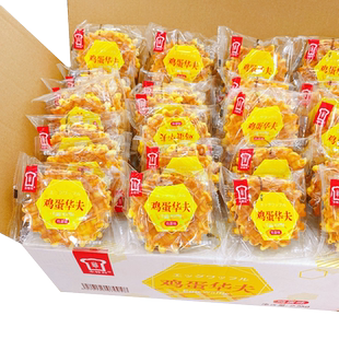 本特利华夫饼5斤整箱鸡蛋味面包儿童营养早餐办公休闲零食蛋糕点