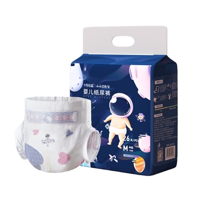 十月结晶纸尿裤小小xl码mini