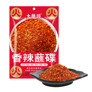 大龙燚香辣味碟辣椒干醮碟辣椒面粉火锅醮料100g火锅烧烤卤菜撒料