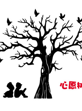 公司贴纸纸学校文字可定制心愿墙