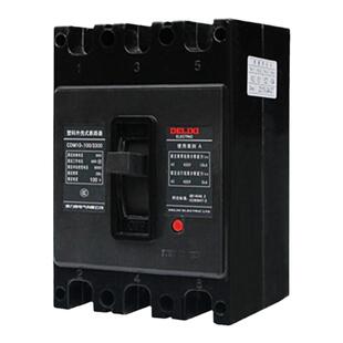 德力西塑壳式断路器三相空气开关CDM10-100 150 200 400 600/3300