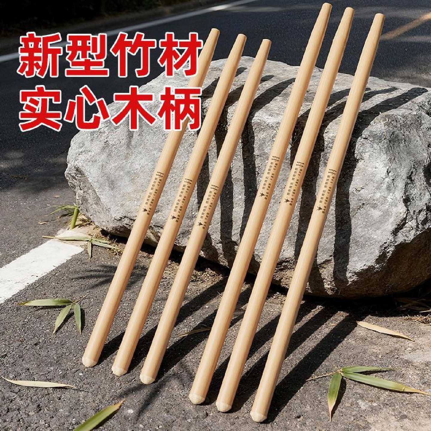 竹木锹把铁锹木柄把锄头柄槐木柄加长竹子手柄农用铁锨铲子实木柄图片