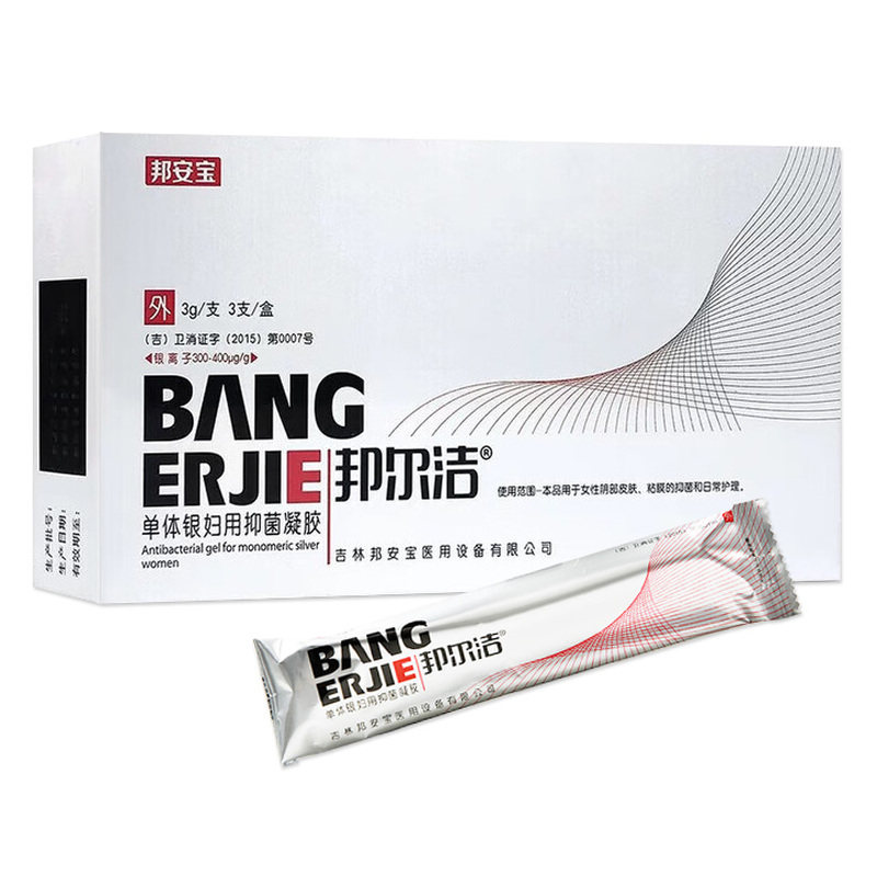 邦安宝邦尔洁单体银妇用抑菌凝胶