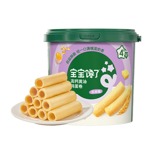 宝宝馋了高钙黄油鸡蛋卷儿童零食