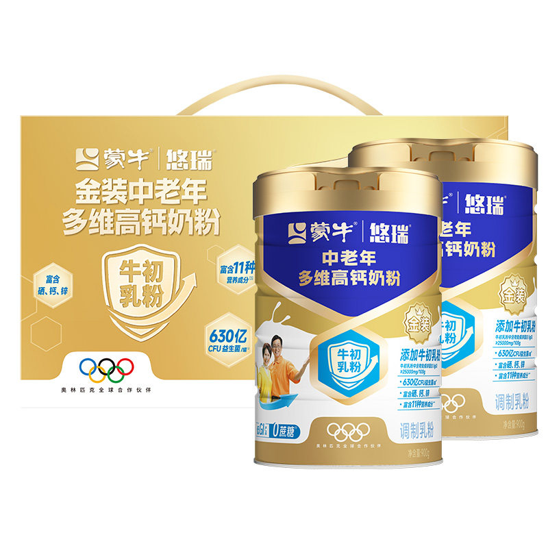 蒙牛悠瑞金装中老年多维高钙奶粉