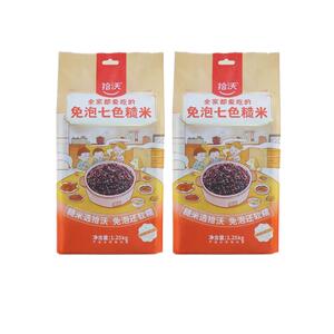拾沃免泡七色糙米官方旗舰店五谷杂粮米低脂粗粮主食1.25kg*2袋