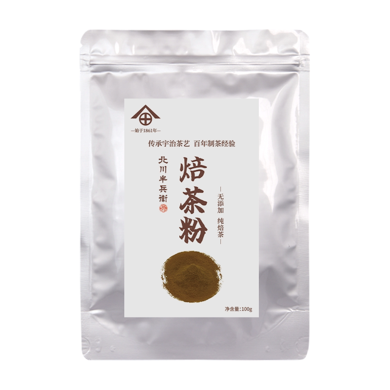 北川半兵卫焙茶粉国产焙茶蛋糕奶茶冰淇淋拿铁冲饮饮品烘焙原料