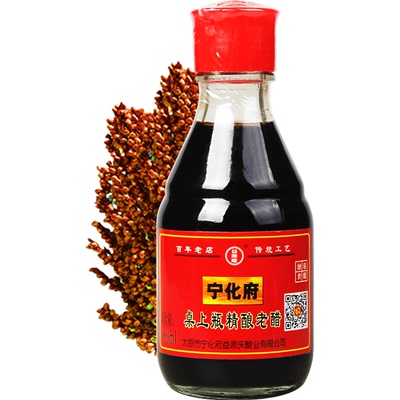 宁化府160ml便携装宿舍老陈醋