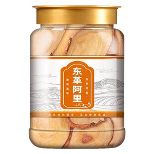 红东革阿里原片马来西亚野生红片原装进口东革阿里旗舰店无比加革