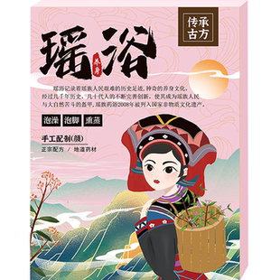 祛痘泡脚包闭口痤疮调理后背痘痘印色斑淡化青少年去青春痘湿气重