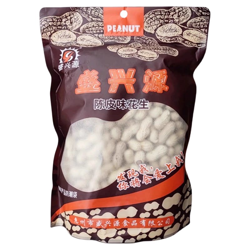 盛兴源陈皮花生袋装坚果炒货零食下酒花生蒜味味花生核桃味小花生
