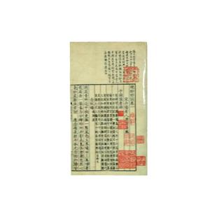 预售【外图台版】词学专题研究 / 王伟勇 文史哲