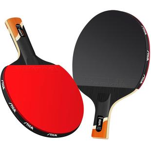 STIGA斯蒂卡乒乓球拍专业级单拍兵浜球拍高弹力6六星长柄横拍直板