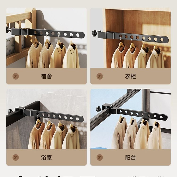 阳台隐形折叠晾衣神器防盗窗栏杆窗外护晾衣杆晾衣架晒衣架窗户