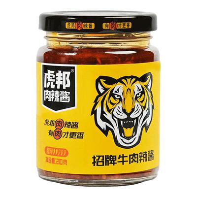 虎邦招牌牛肉辣酱210g