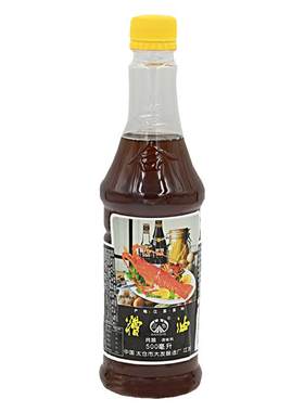 糟油500ml提鲜凉拌调料包邮