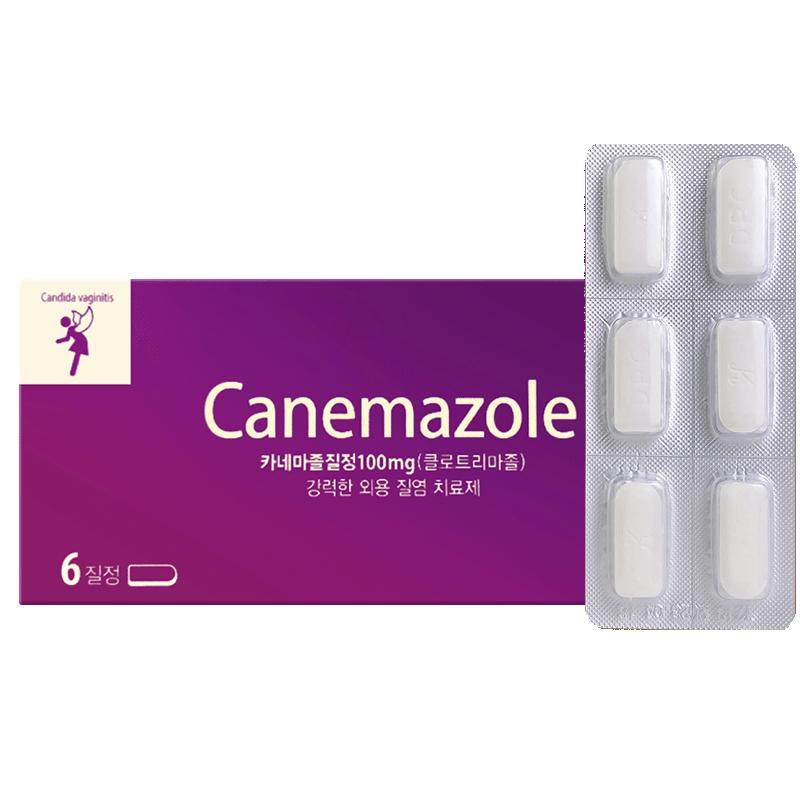 韩国canemazole东光制药女性妇科药6粒除异霉菌性阴道炎进口卡麦