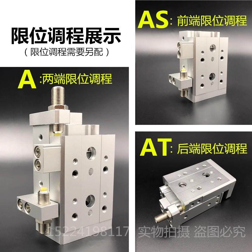 金器MCSS-L滑台气缸MCSS6/8/20/25/16/12-10/20/30/405075/SABSAS