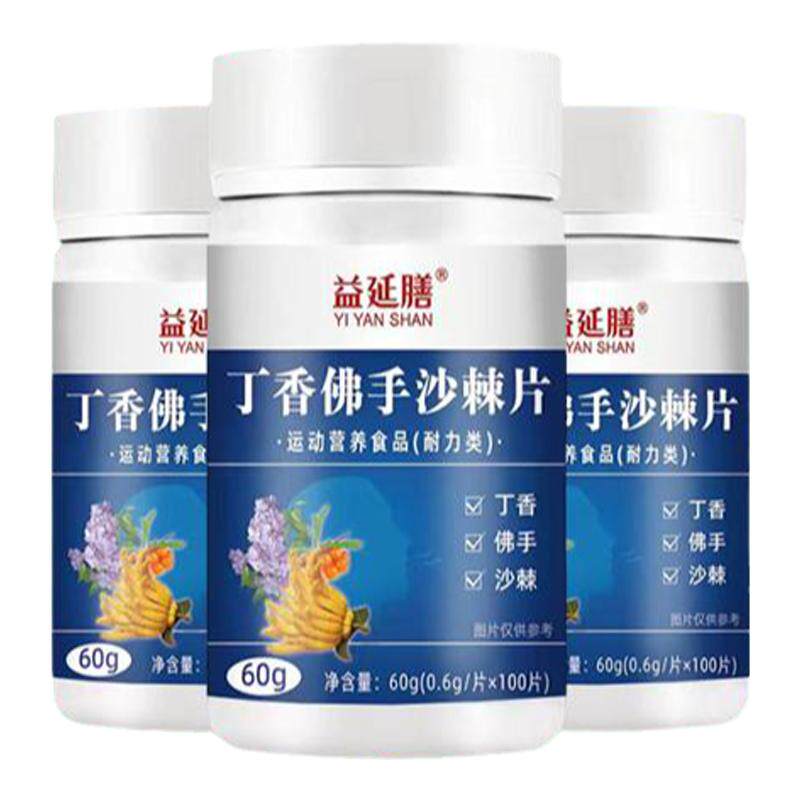 口臭益生菌胃胀舌苔白厚冻干粉