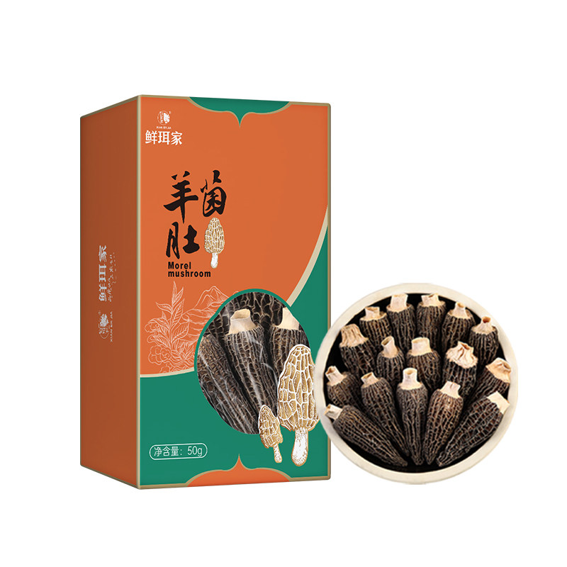 鲜珥家宝宝羊肚菌儿童营养成长干货专用煲汤菌菇孕妇食材米糊辅食