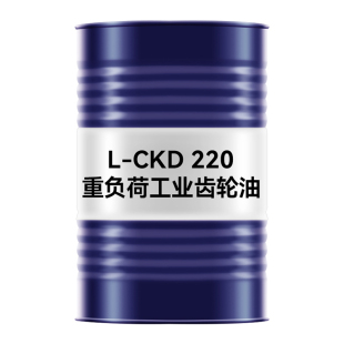 昆仓颞护工业齿轮油重中负荷L-CKC/CKD220号320#减速机差速器大桶
