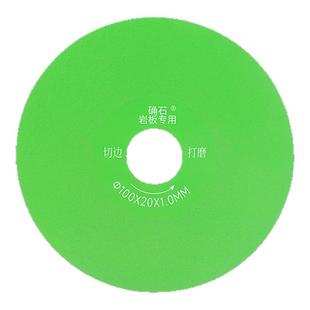 【官方推荐】岩板专用切割片瓷砖玻璃不崩边酒瓶陶瓷超薄锯片打磨