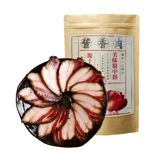 腊知府四川正宗特产腊肉农家自制地道烟熏老咸肉后腿二刀肉非湖南