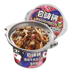 自嗨锅自热米饭煲仔饭12盒一箱24盒大份量速食食品方便自热米饭