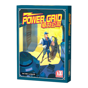 电厂电力公司桌游成年休闲聚会游戏卡牌策略经营理财多人益智娱乐