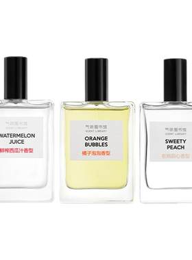 气味图书馆西瓜汁淡香水50ml