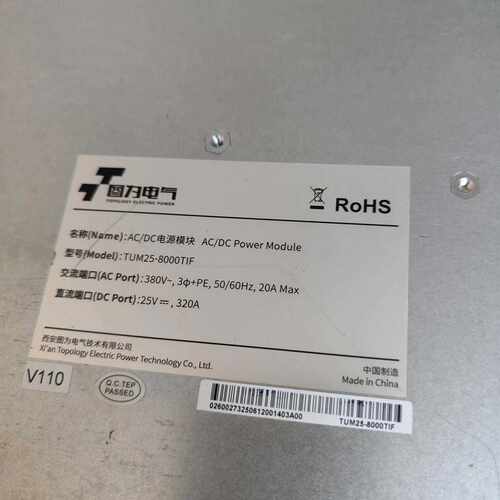 图为电气 AC/DC电源模块 TUN25-8000TIF