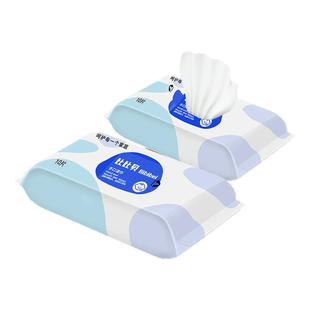 2包！比比贝婴儿湿巾随身装