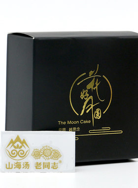 uv转印贴定制水晶感压标logo贴标