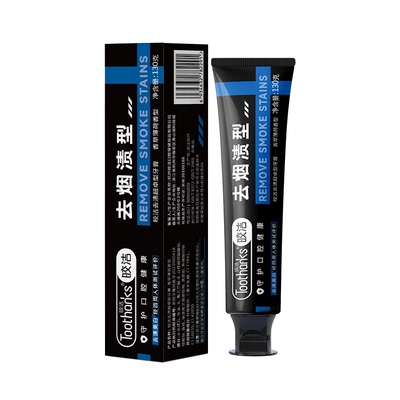 胖东莱独家丨中科院专研去渍牙膏