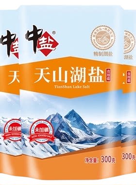 中盐无碘湖盐无抗结剂300g*3包