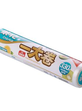 茶花保鲜袋家用经济装加厚