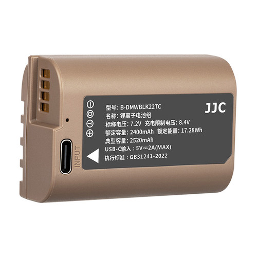 【3C认证】JJC Type-C直充DMW-BLK22相机电池适用松下S9 G9M2 S5M2 S5II GH7 S5M2X GH6L GH5II充电器配件