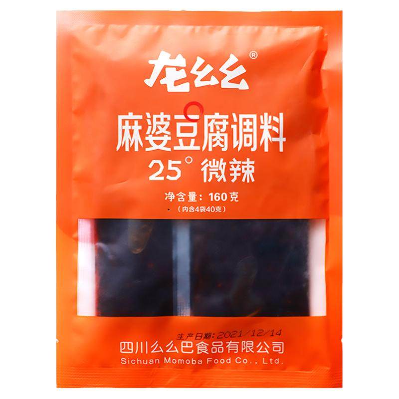龙幺幺麻婆豆腐调料正宗