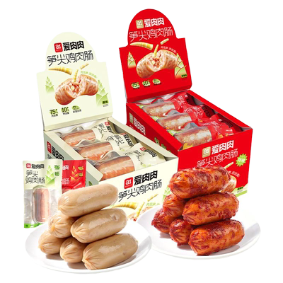 a1爱肉肉笋尖鸡肉肠原味香辣味600g休闲办公室追剧小零食香辣腊肠