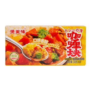 煲美味咖喱块家用原味中辣鸡肉牛肉咖喱饭调味料家用咖喱料理包
