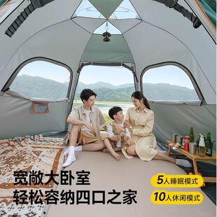一键开合小帐篷远方人帐篷户外折叠便携式速开公园野餐露营过夜加