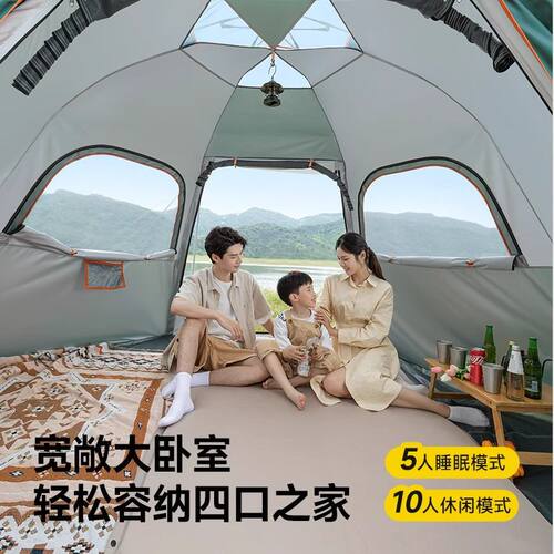 一键开合小帐篷远方人帐篷户外折叠便携式速开公园野餐露营过夜加