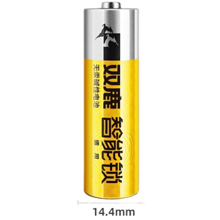 智能锁专用电池5号指纹锁电池智能锁防盗门电子锁密码锁干电池公寓锁酒店锁专用电池批发碱性AA五号耐用