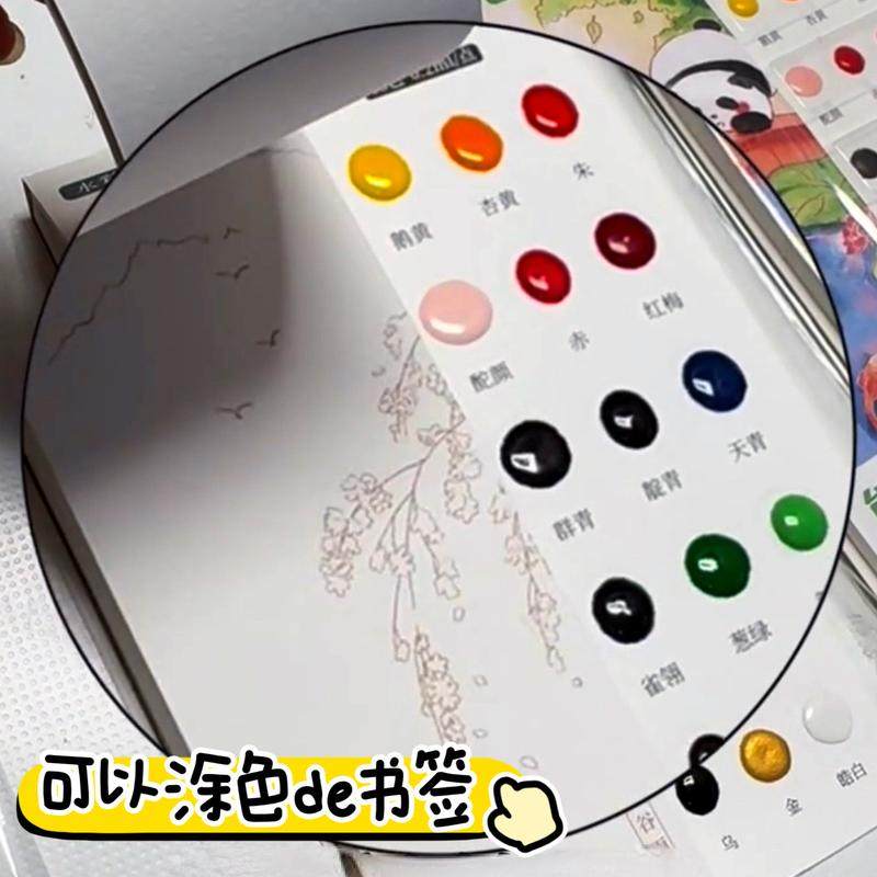 水彩涂色便签diy书签中国风线稿水彩颜料填色便签水彩涂色填色画