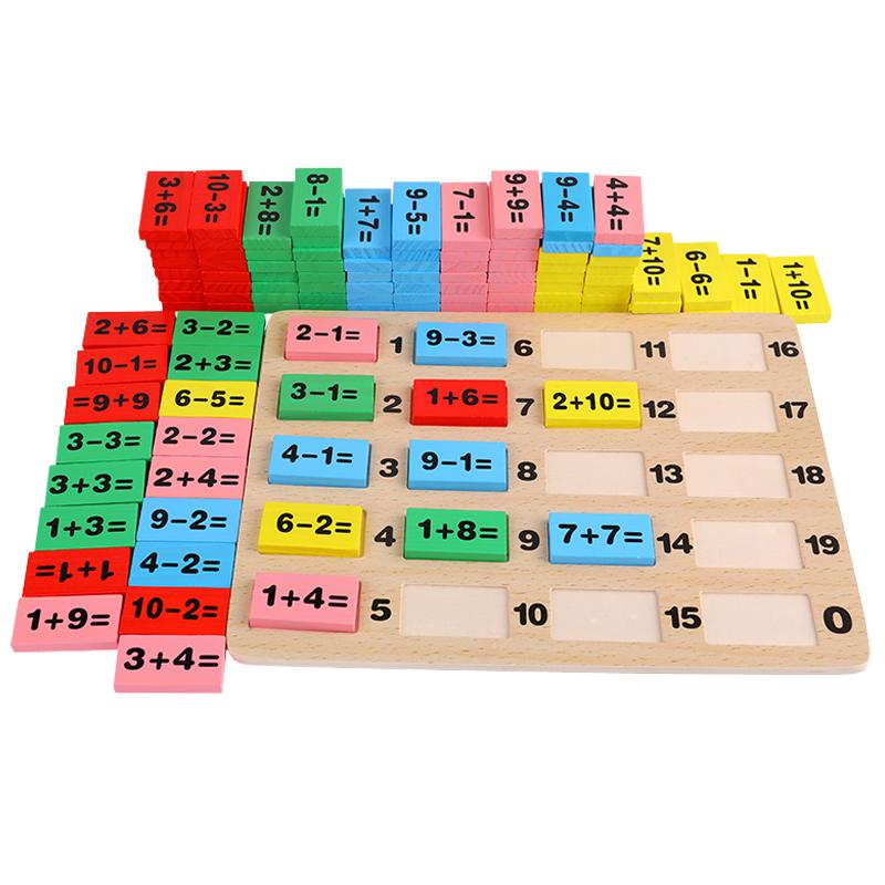 幼儿园数字玩具小学数学学习算数教具算术棒儿童20加减法教具神器