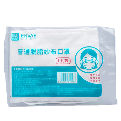 绑带式加厚纯棉12/16层纱布口罩