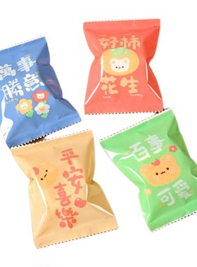 带封口机儿童玩具小盲袋微缩潮玩盲盒迷你袋萌粒空袋子神秘礼物袋